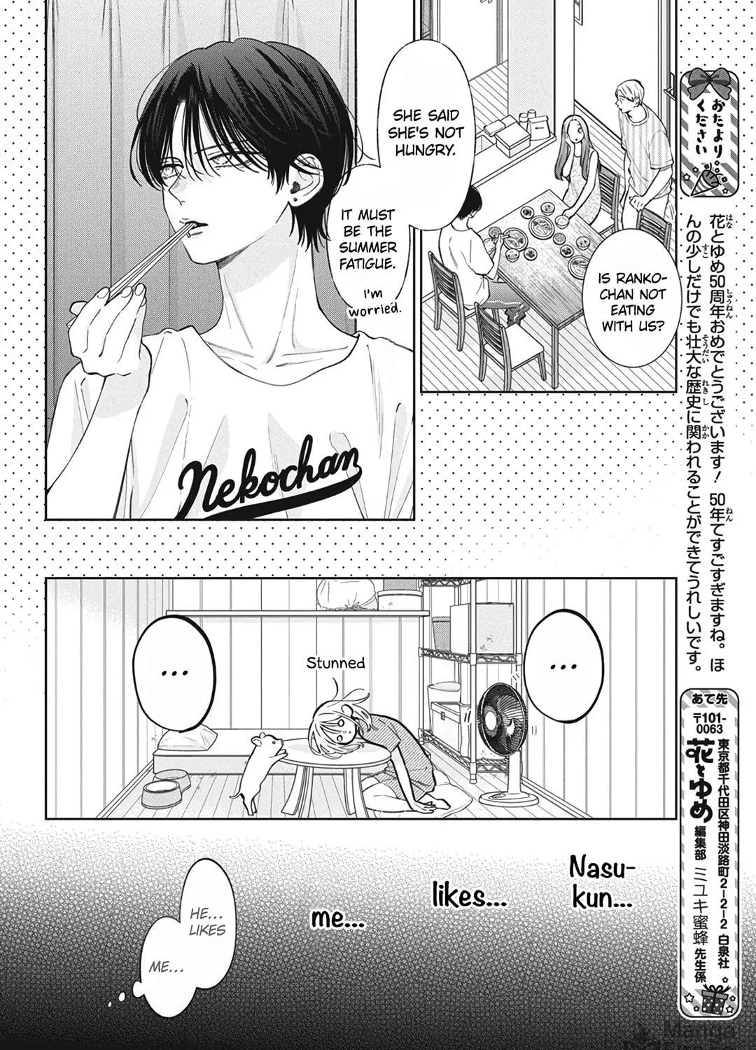 Read Spring Storm and Monster chapter 30 image 8 on Lezhin