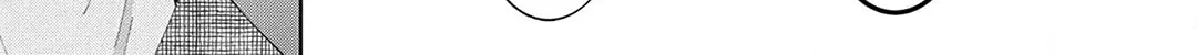 Read Spring Storm and Monster chapter 31 image 13 on Lezhin