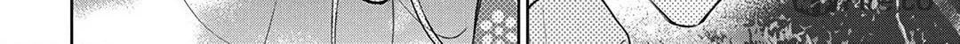 Read Spring Storm and Monster chapter 31 image 15 on Lezhin