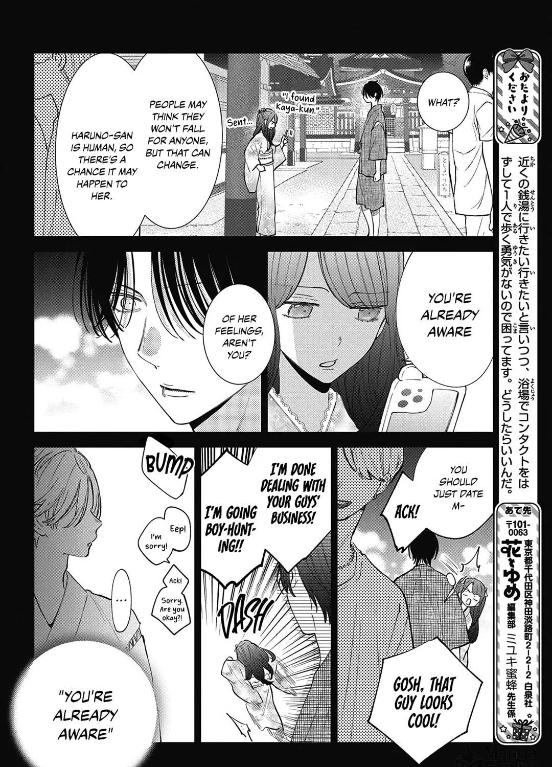 Read Spring Storm and Monster chapter 31 image 38 on Lezhin