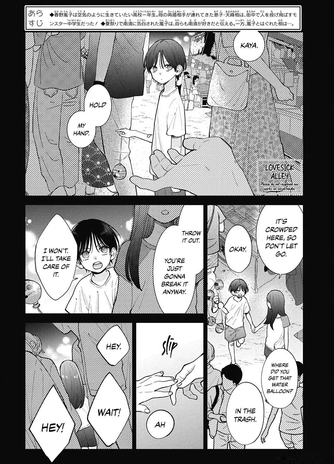Read Spring Storm and Monster chapter 31 image 6 on Lezhin