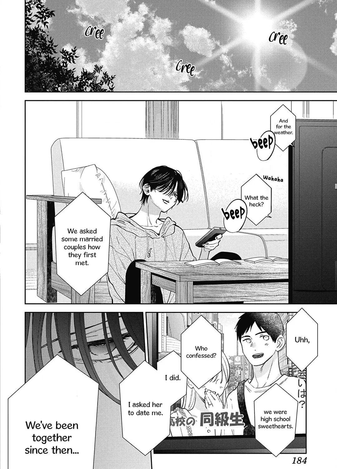 Read Spring Storm and Monster chapter 32 image 24 on Lezhin