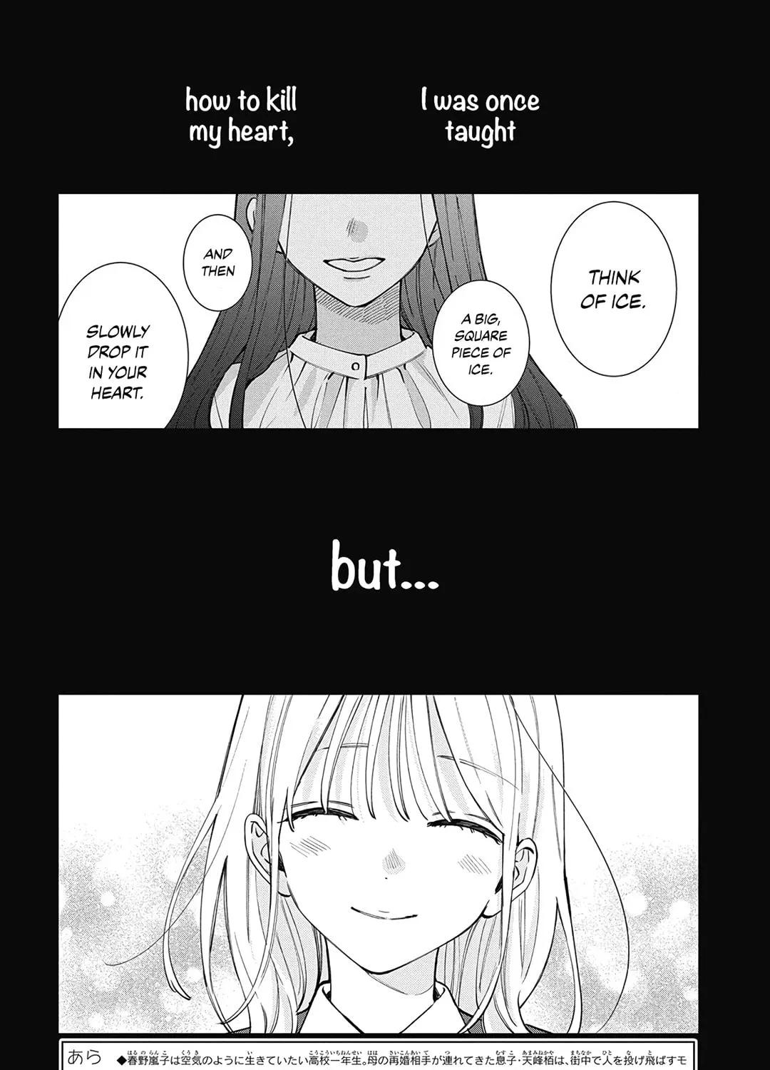 Read Spring Storm and Monster chapter 32 image 4 on Lezhin