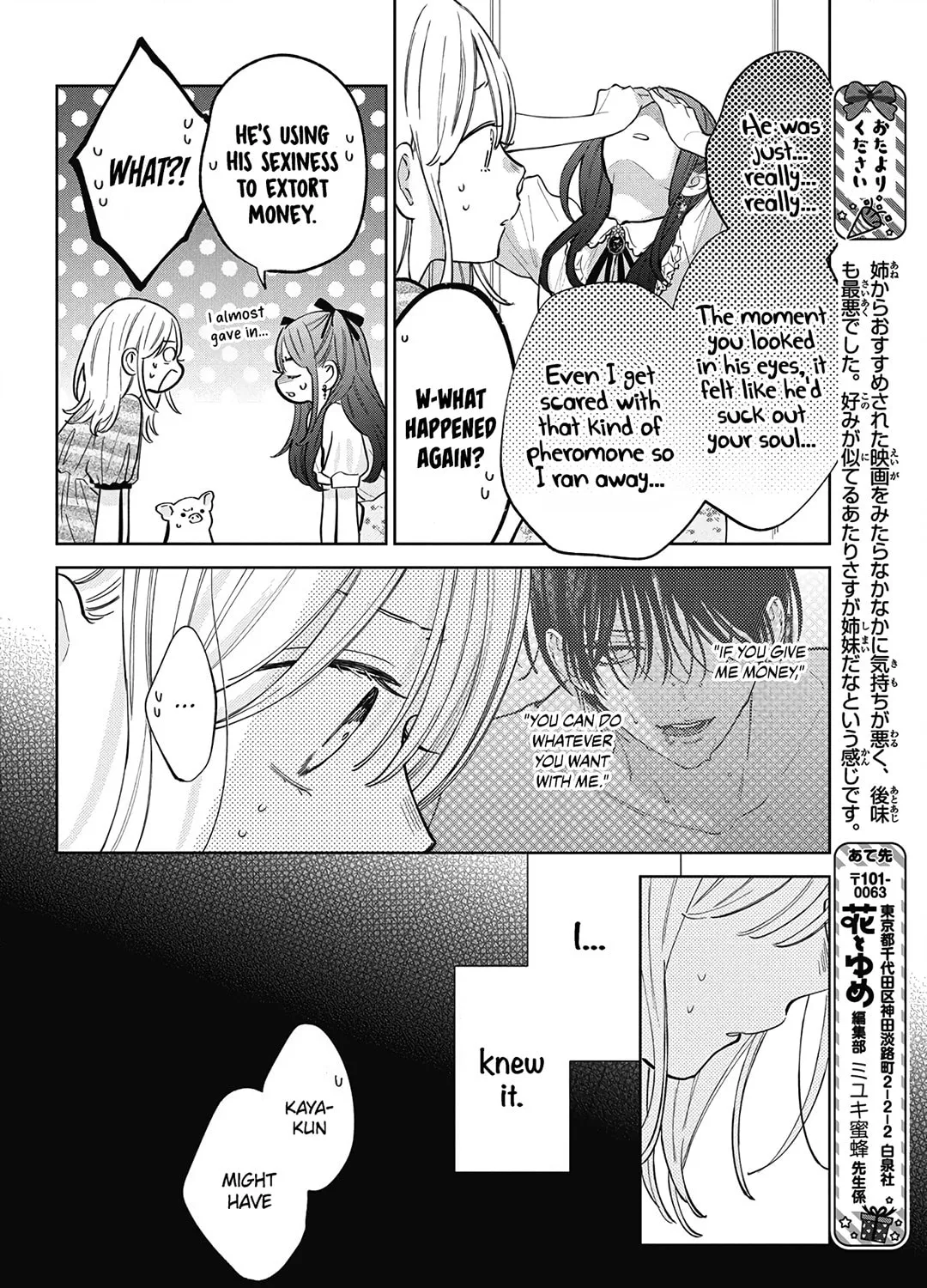 Read Spring Storm and Monster chapter 33 image 28 on Lezhin