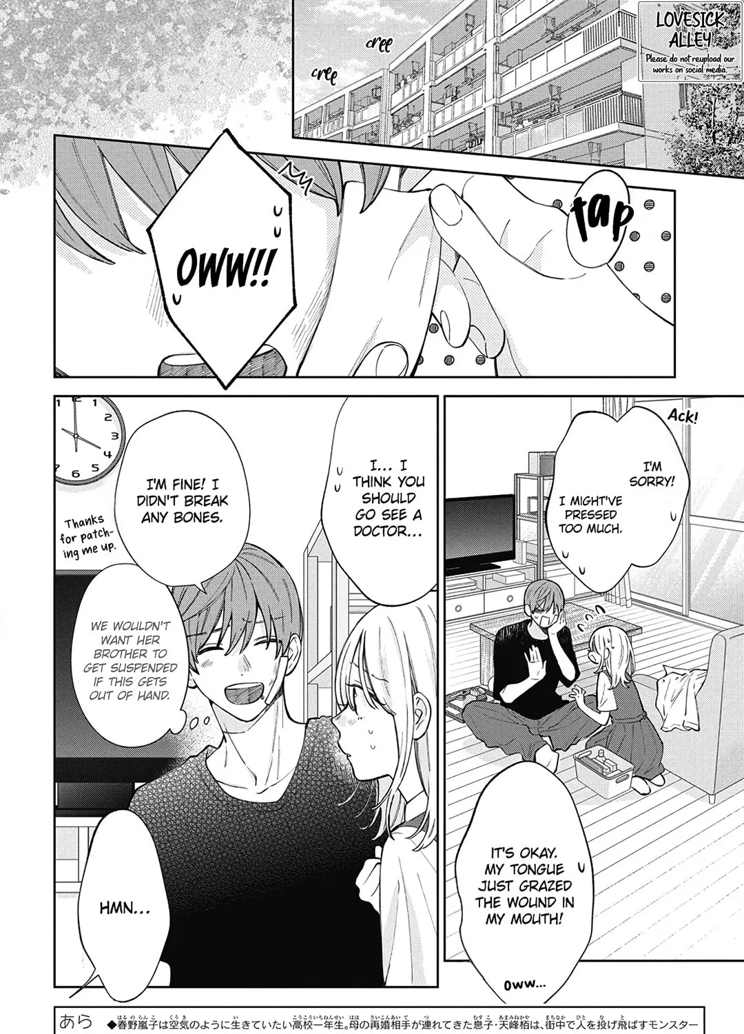 Read Spring Storm and Monster chapter 33 image 4 on Lezhin