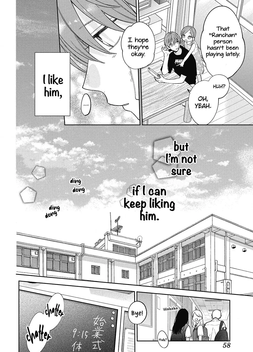 Read Spring Storm and Monster chapter 34 image 24 on Lezhin