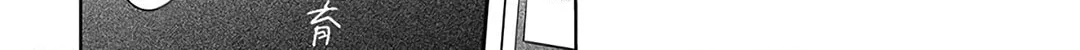 Read Spring Storm and Monster chapter 34 image 25 on Lezhin
