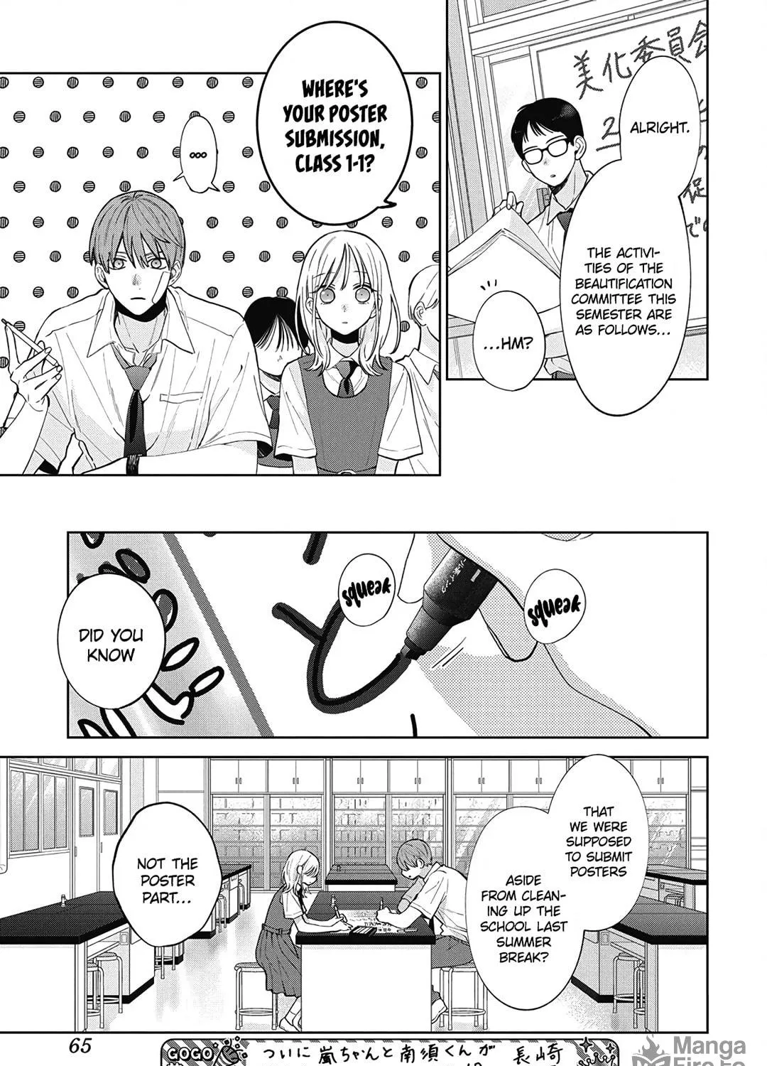 Read Spring Storm and Monster chapter 34 image 38 on Lezhin