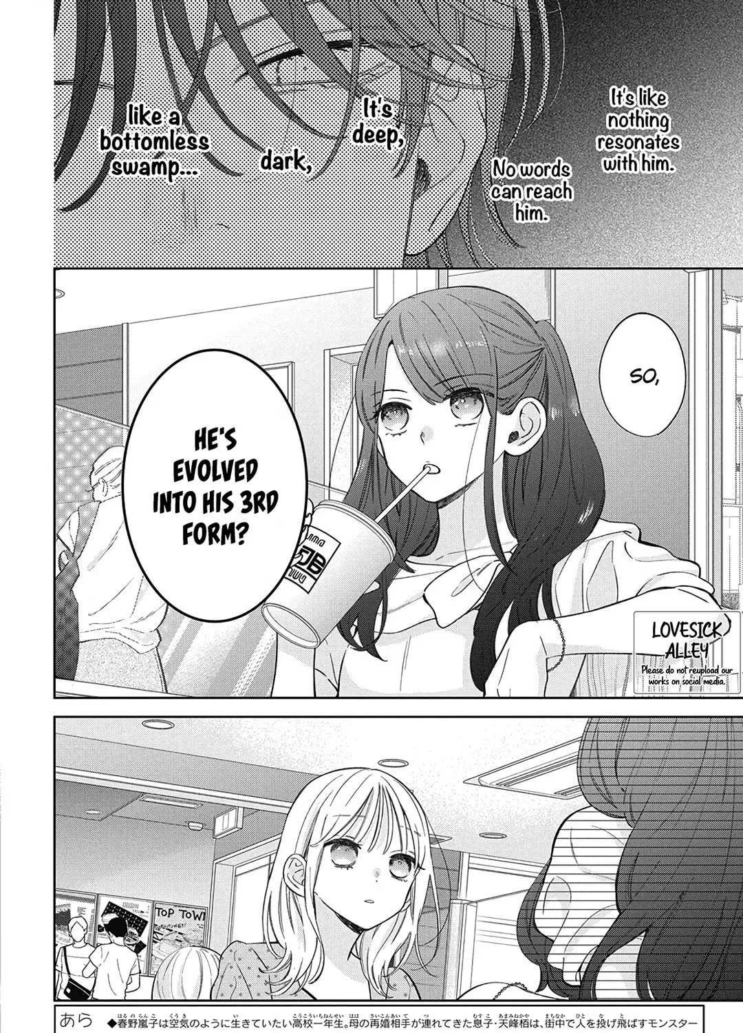 Read Spring Storm and Monster chapter 34 image 4 on Lezhin