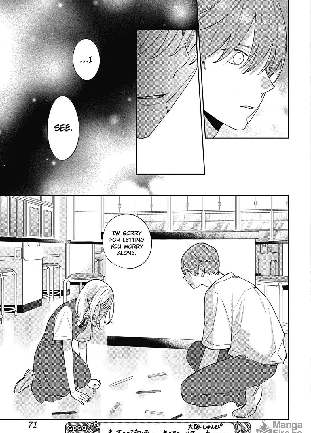 Read Spring Storm and Monster chapter 34 image 50 on Lezhin
