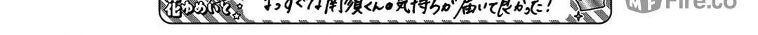 Read Spring Storm and Monster chapter 34 image 51 on Lezhin