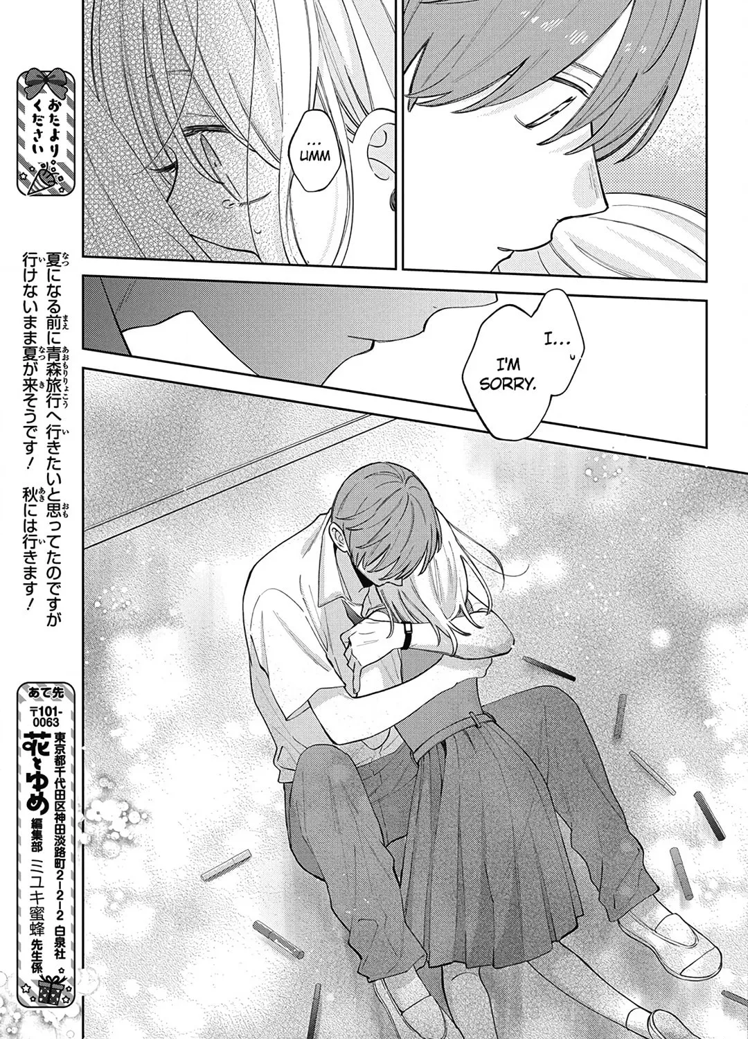 Read Spring Storm and Monster chapter 34 image 54 on Lezhin