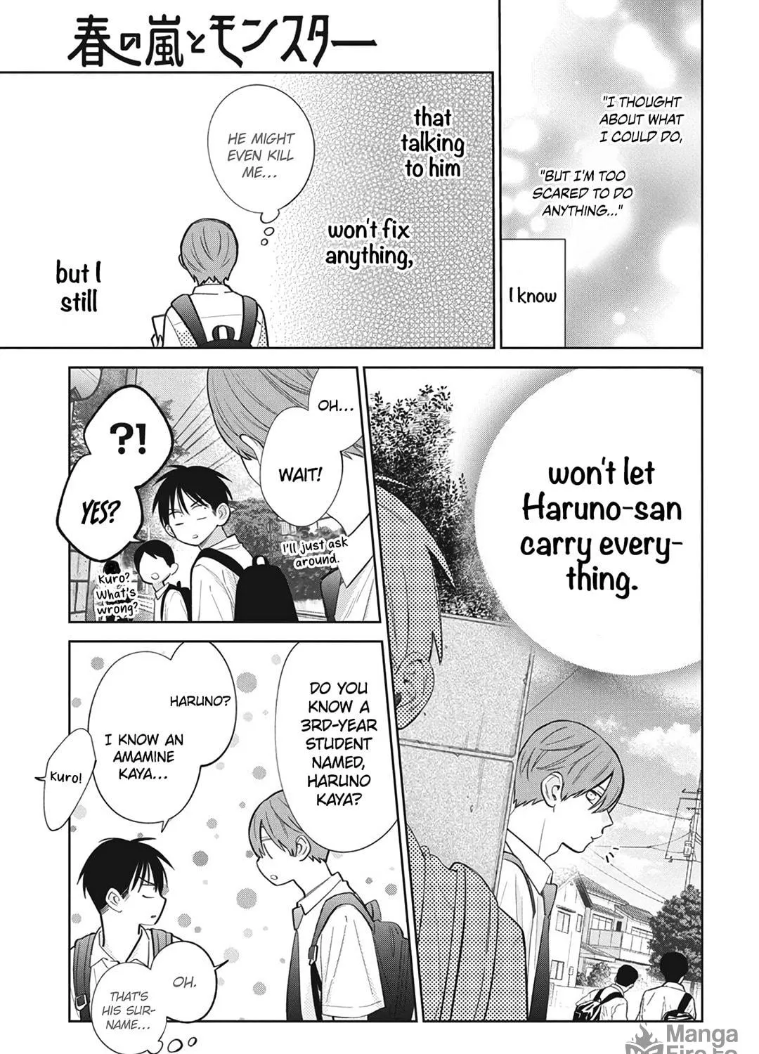 Read Spring Storm and Monster chapter 35 image 20 on Lezhin
