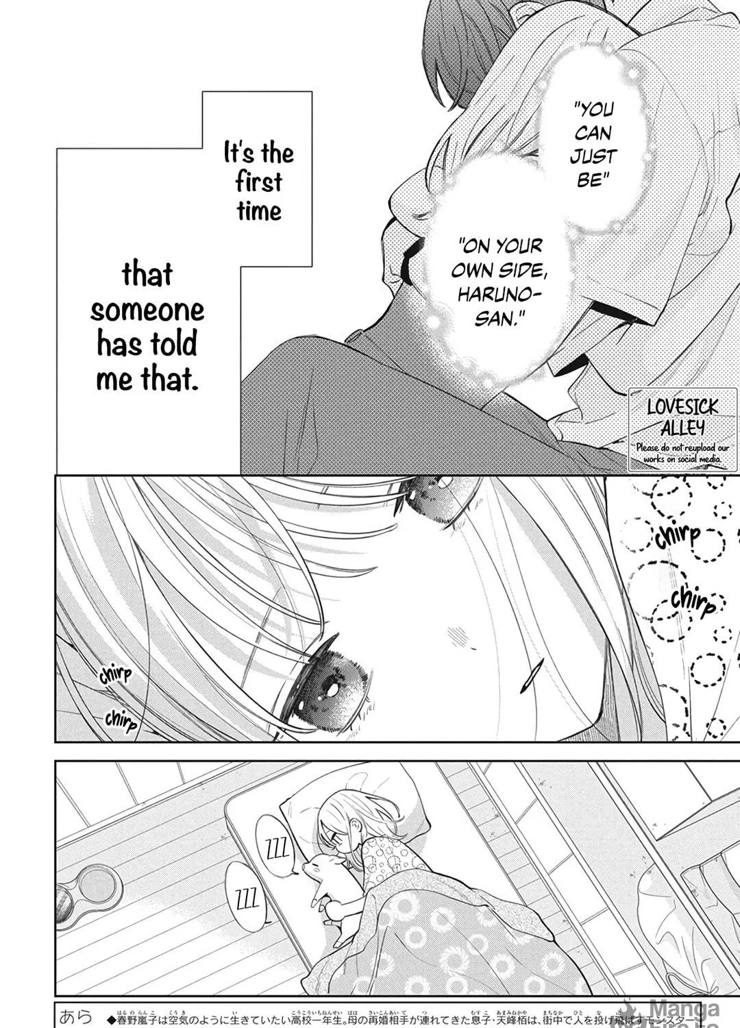 Read Spring Storm and Monster chapter 35 image 6 on Lezhin