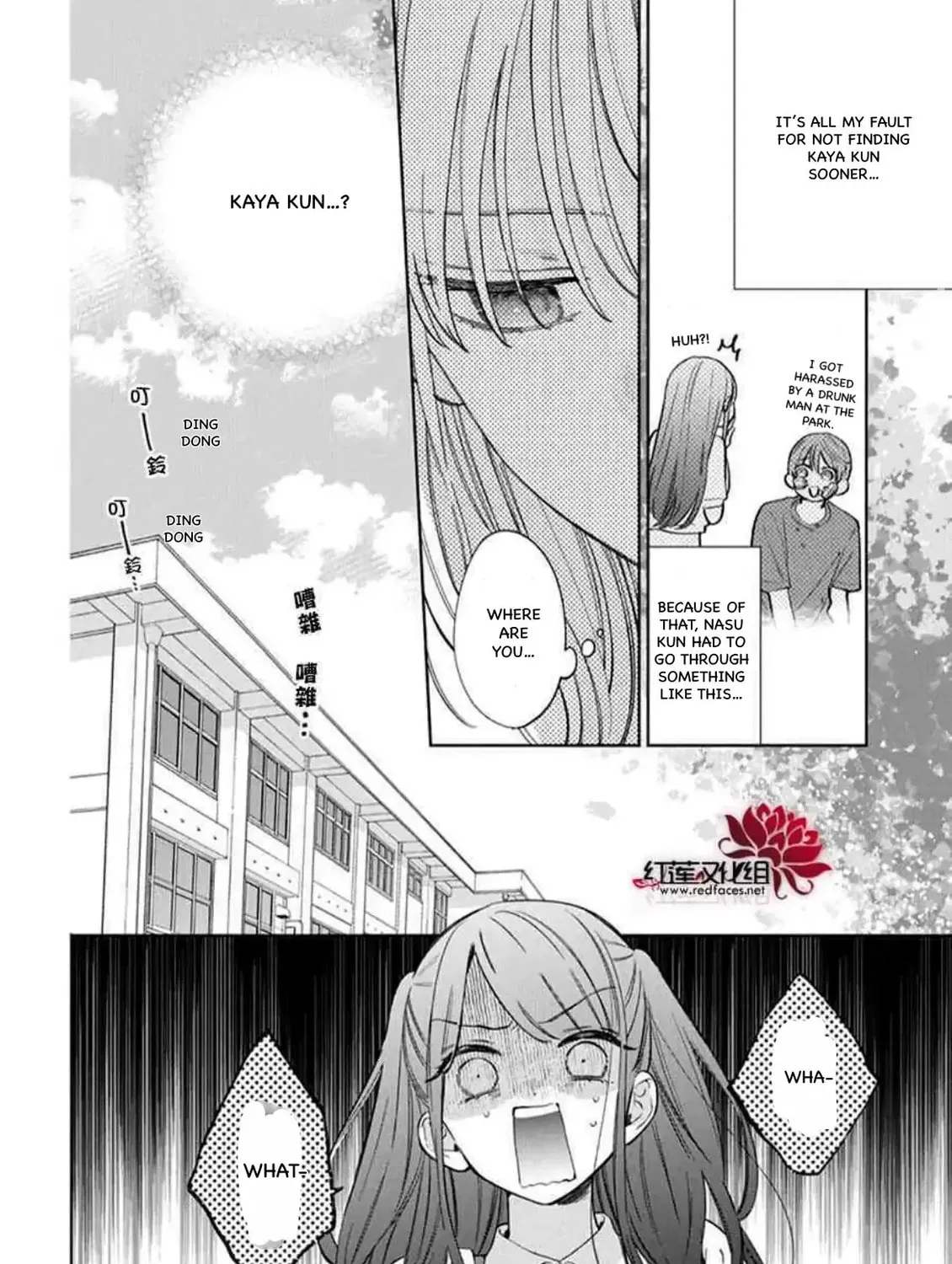 Read Spring Storm and Monster chapter 36 image 12 on Lezhin