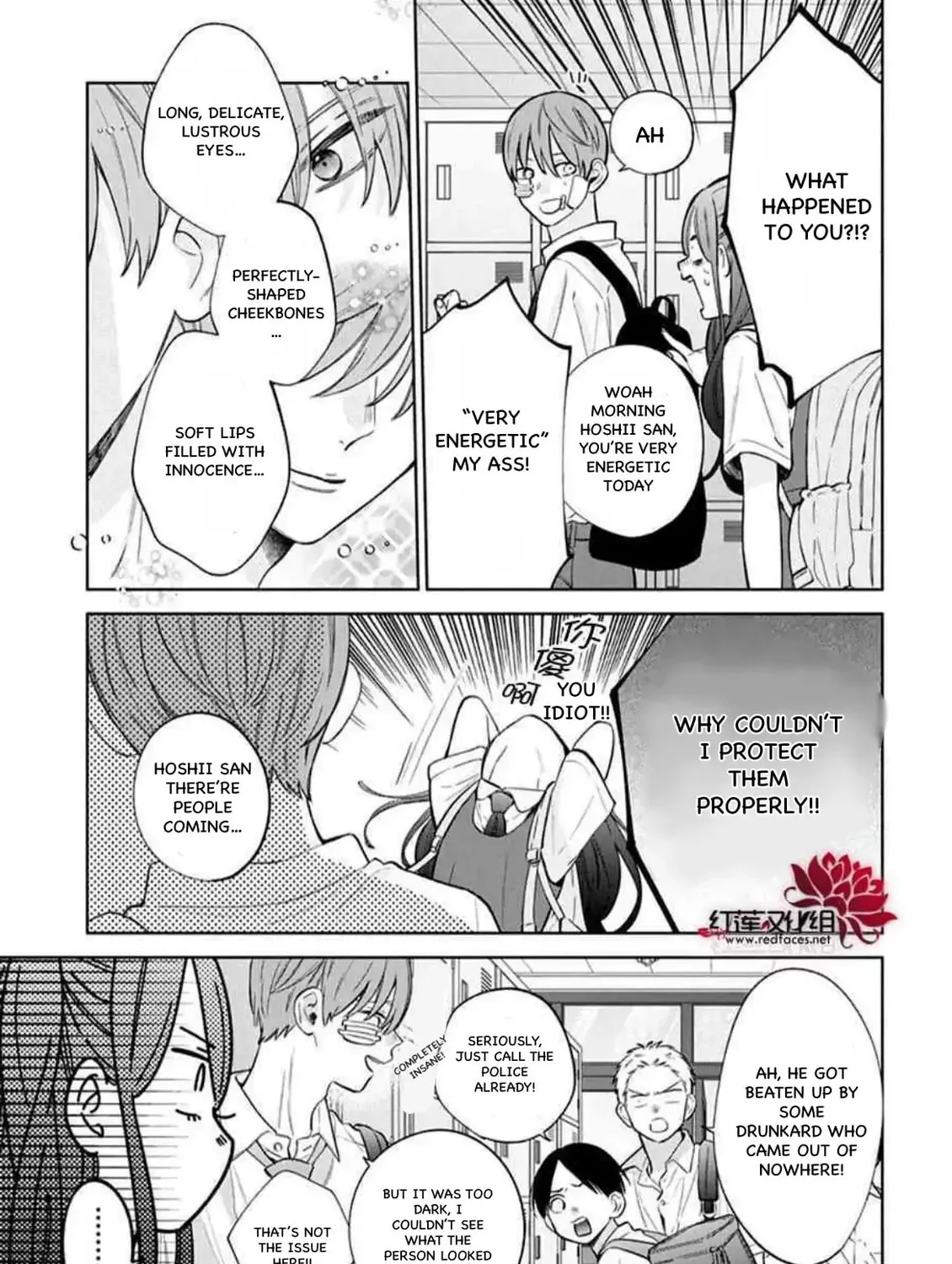 Read Spring Storm and Monster chapter 36 image 14 on Lezhin