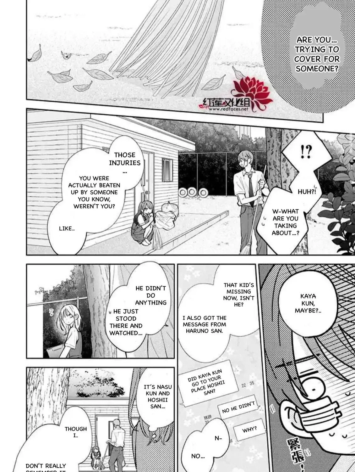 Read Spring Storm and Monster chapter 36 image 16 on Lezhin