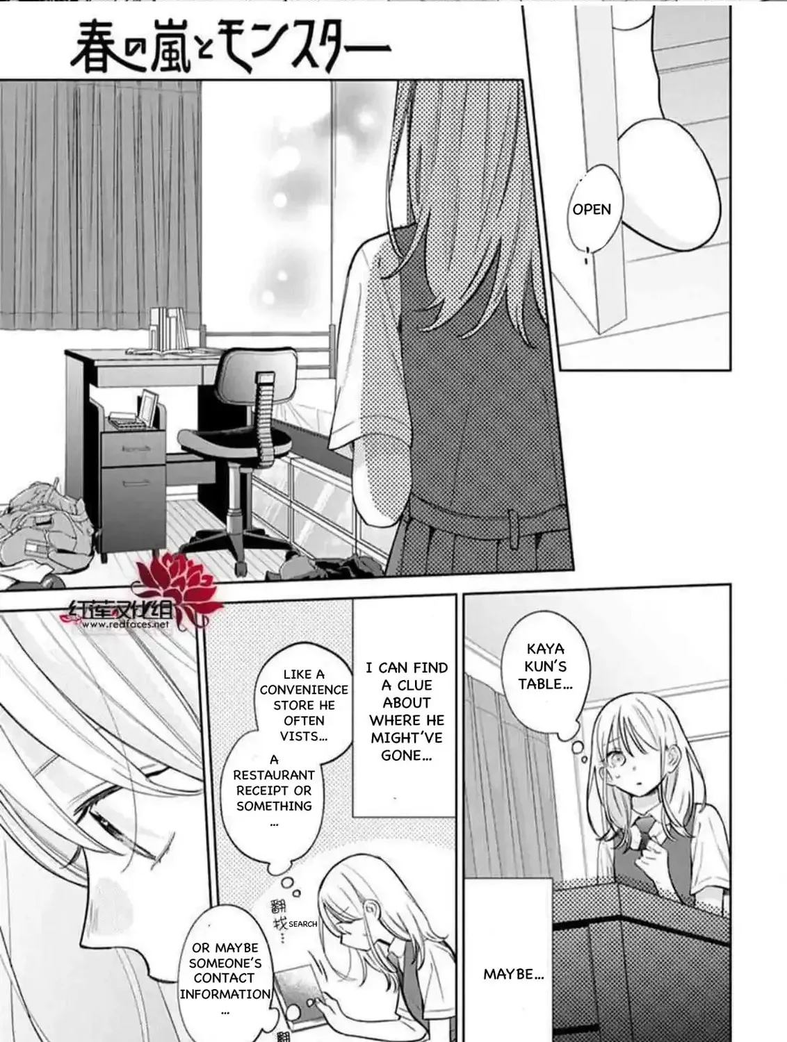 Read Spring Storm and Monster chapter 36 image 26 on Lezhin