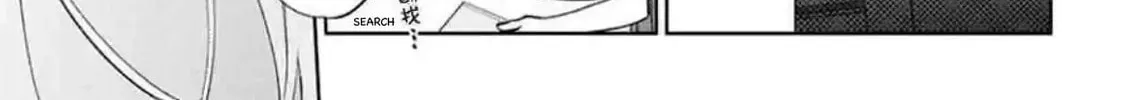 Read Spring Storm and Monster chapter 36 image 27 on Lezhin