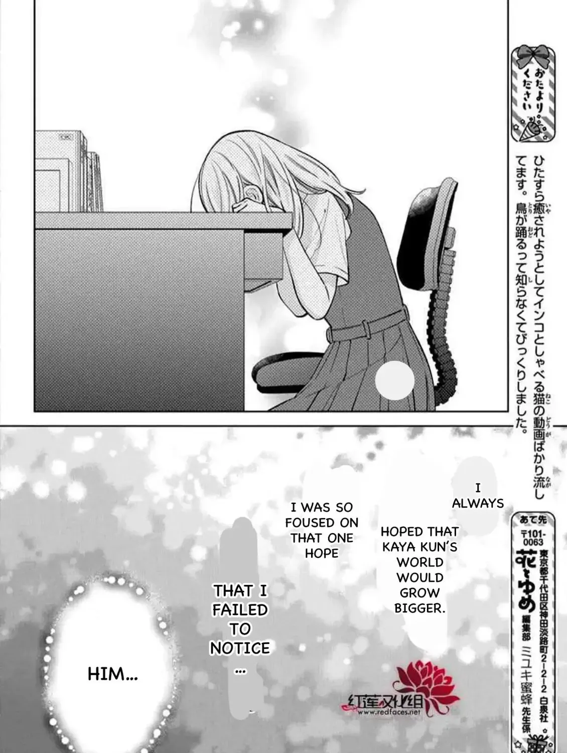 Read Spring Storm and Monster chapter 36 image 36 on Lezhin