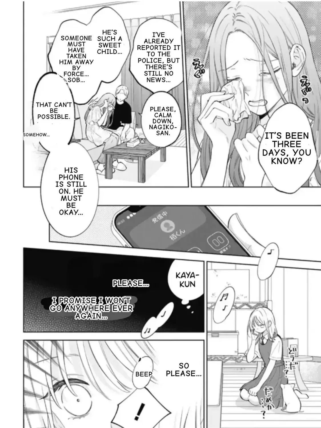 Read Spring Storm and Monster chapter 37 image 18 on Lezhin