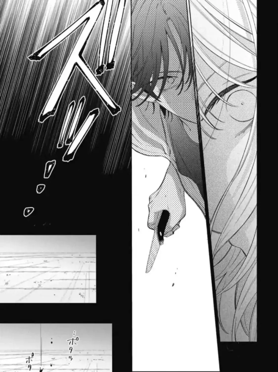 Read Spring Storm and Monster chapter 37 image 44 on Lezhin