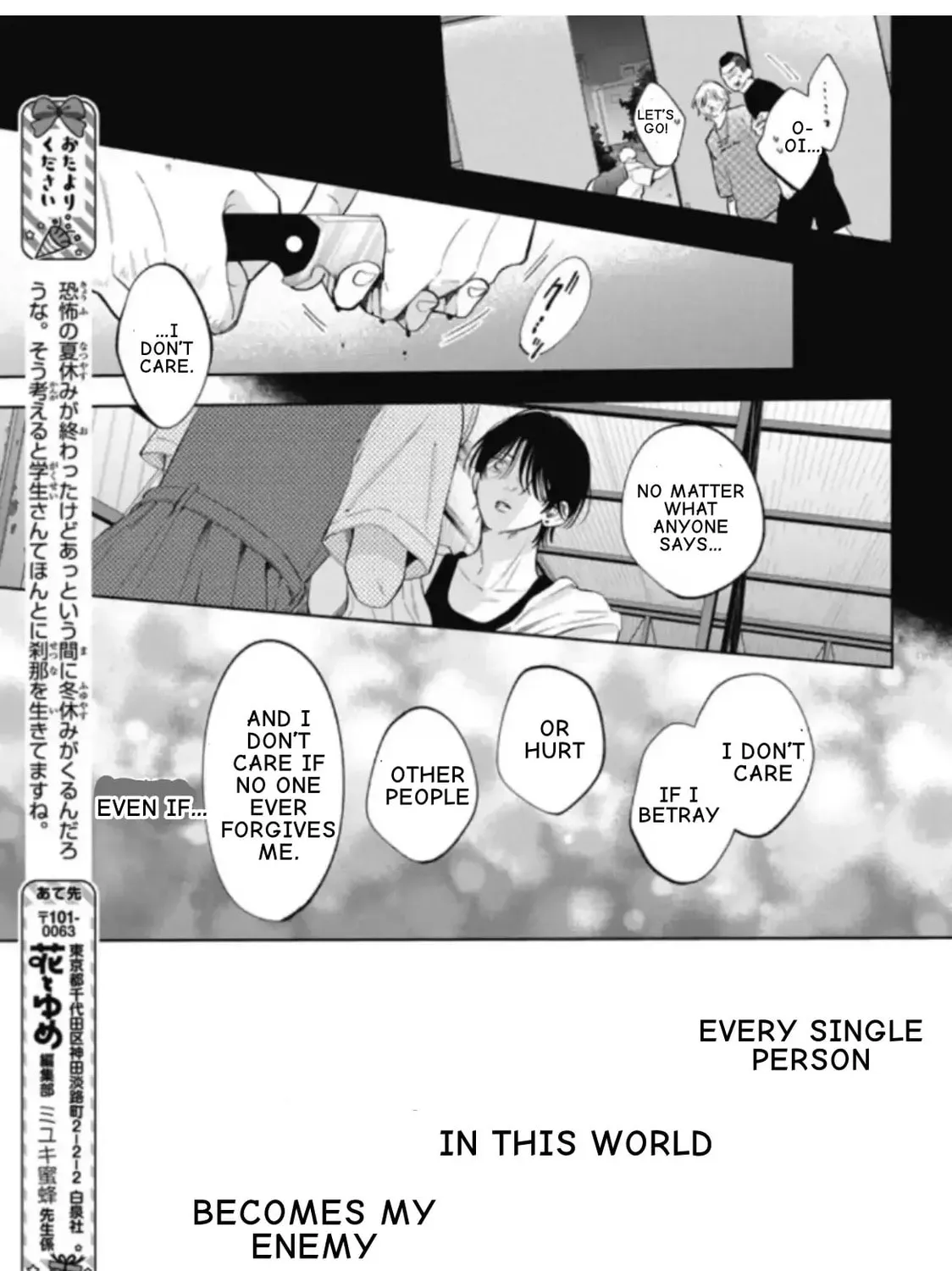 Read Spring Storm and Monster chapter 37 image 48 on Lezhin