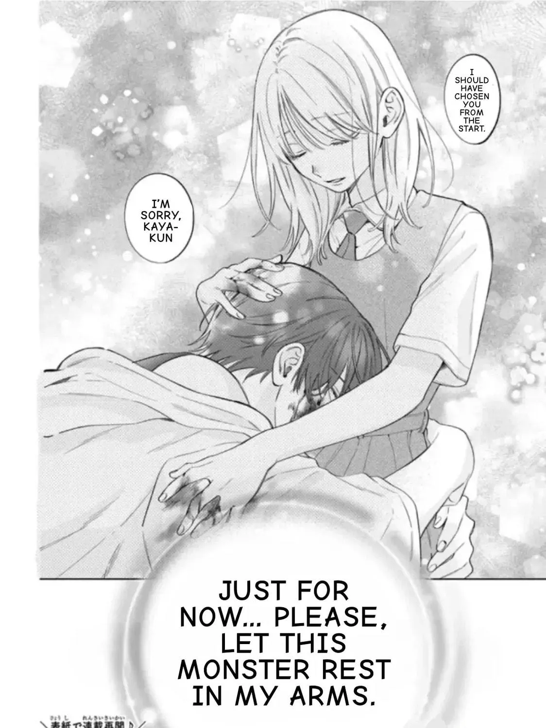 Read Spring Storm and Monster chapter 37 image 58 on Lezhin