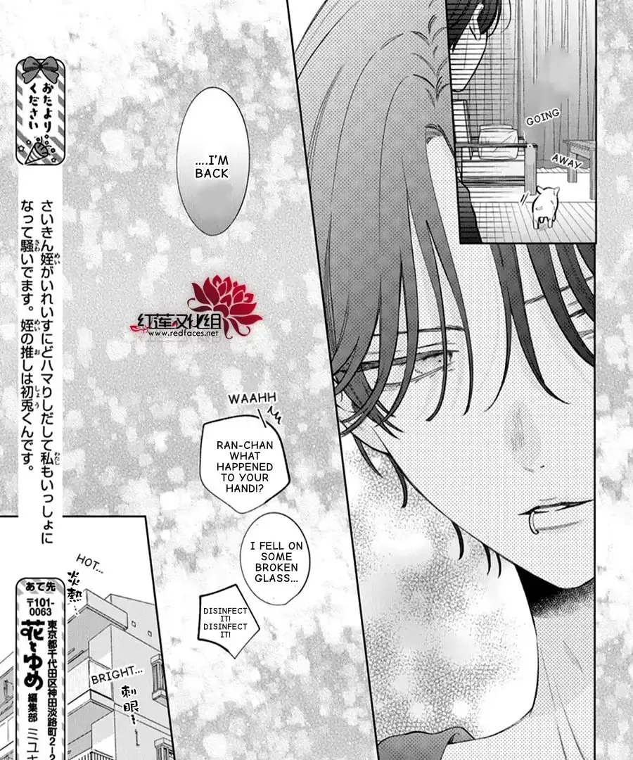 Read Spring Storm and Monster chapter 38 image 11 on Lezhin