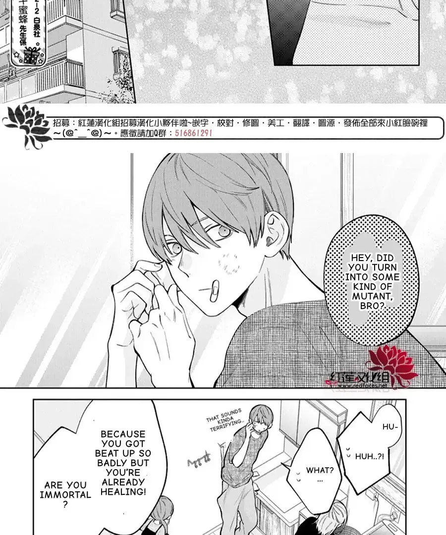 Read Spring Storm and Monster chapter 38 image 12 on Lezhin