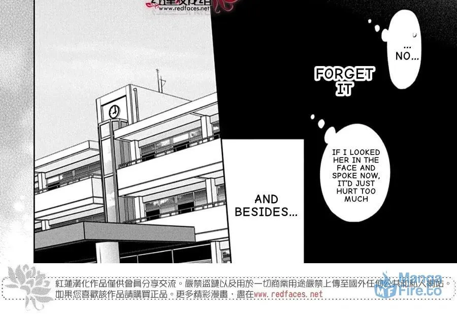 Read Spring Storm and Monster chapter 38 image 16 on Lezhin