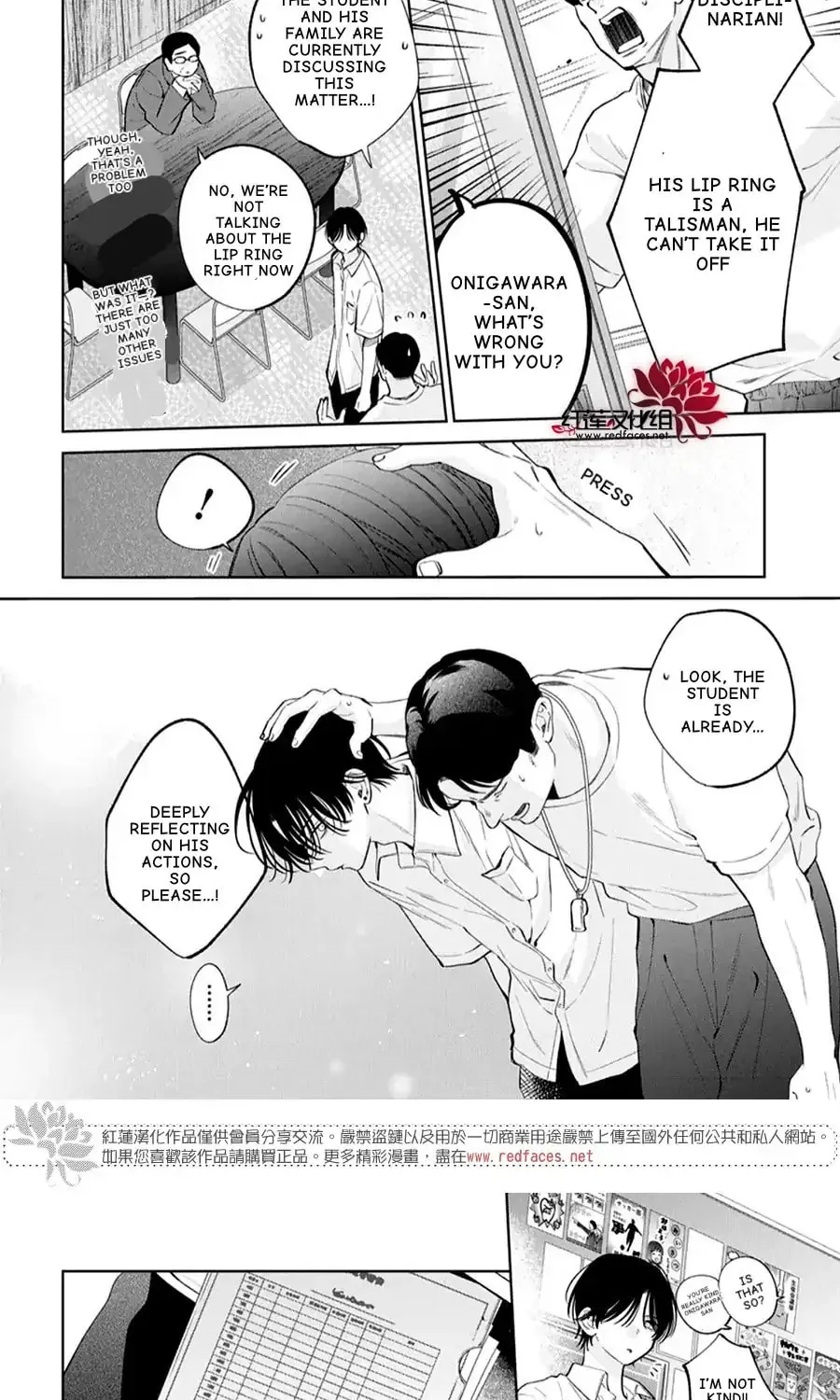 Read Spring Storm and Monster chapter 38 image 18 on Lezhin