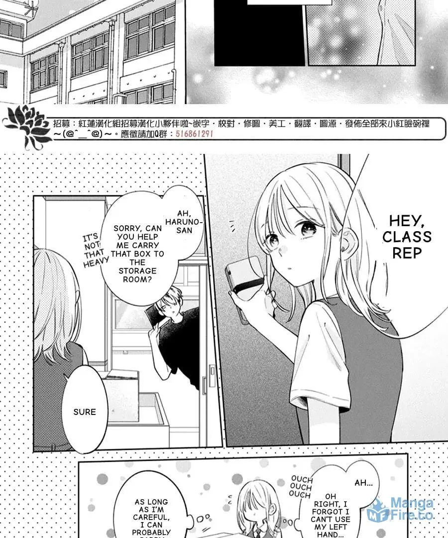 Read Spring Storm and Monster chapter 38 image 21 on Lezhin