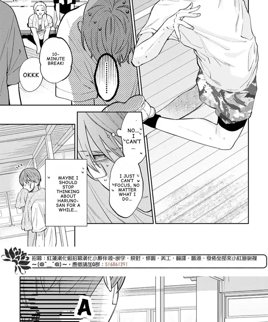 Read Spring Storm and Monster chapter 38 image 23 on Lezhin