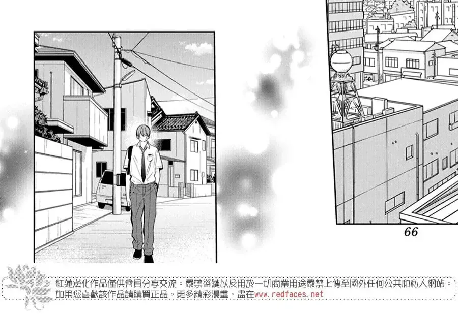 Read Spring Storm and Monster chapter 38 image 31 on Lezhin