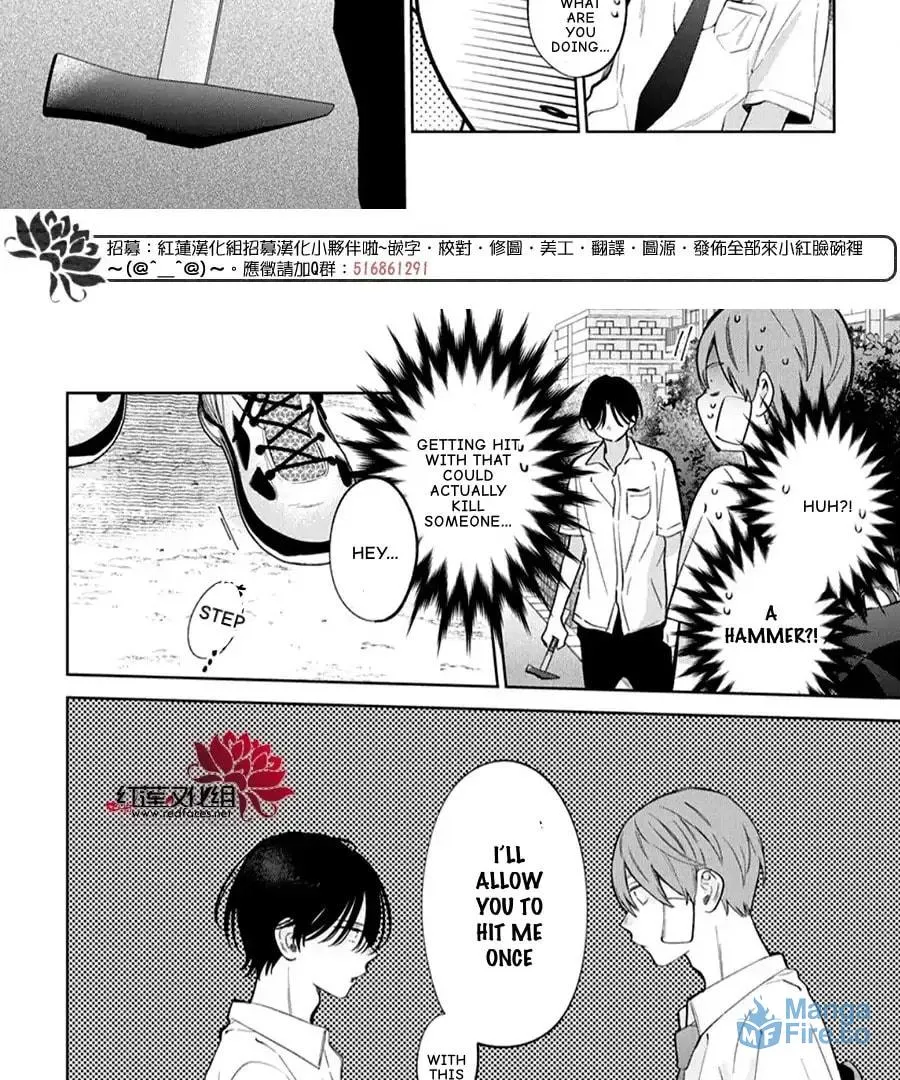 Read Spring Storm and Monster chapter 38 image 33 on Lezhin