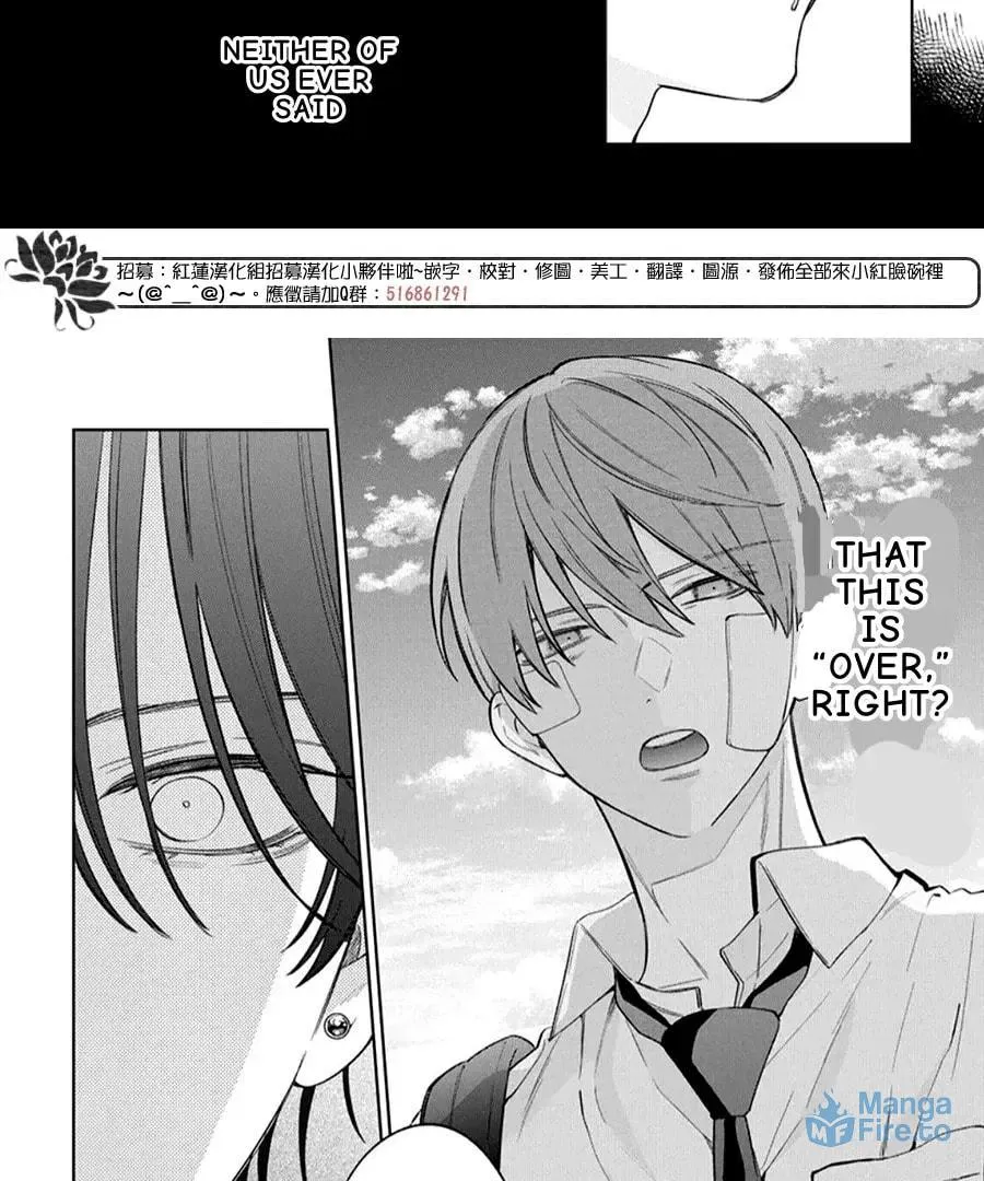 Read Spring Storm and Monster chapter 38 image 39 on Lezhin