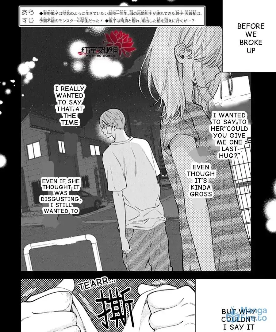 Read Spring Storm and Monster chapter 38 image 4 on Lezhin