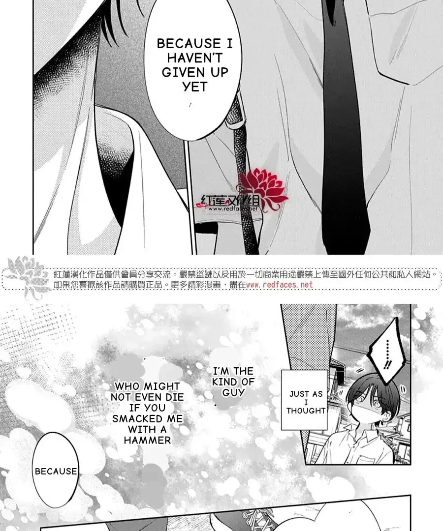 Read Spring Storm and Monster chapter 38 image 40 on Lezhin