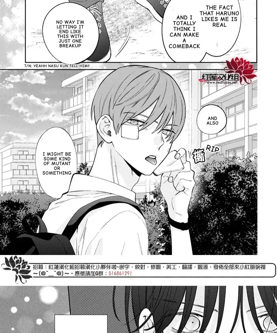 Read Spring Storm and Monster chapter 38 image 41 on Lezhin