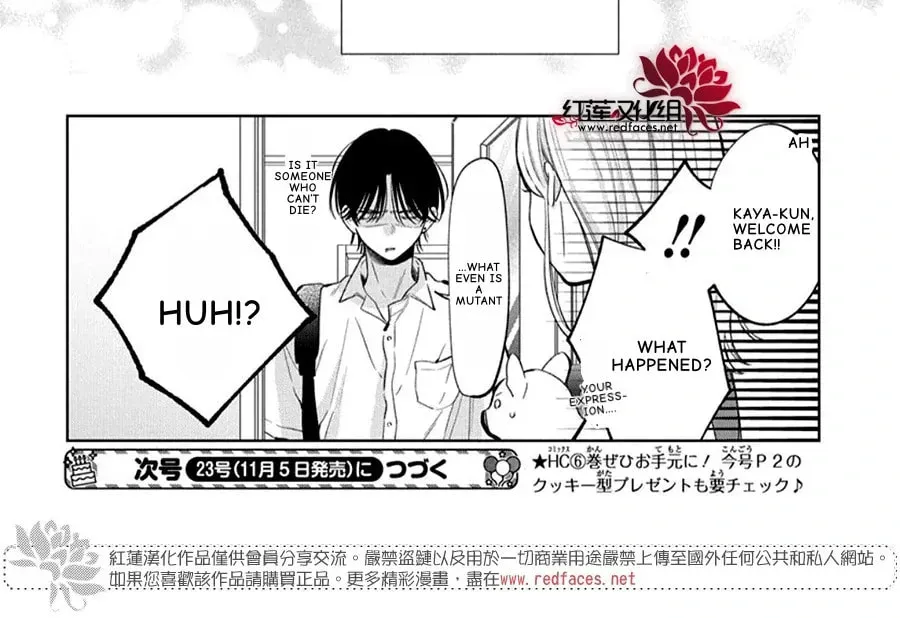 Read Spring Storm and Monster chapter 38 image 43 on Lezhin