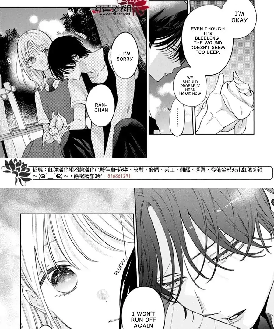 Read Spring Storm and Monster chapter 38 image 6 on Lezhin