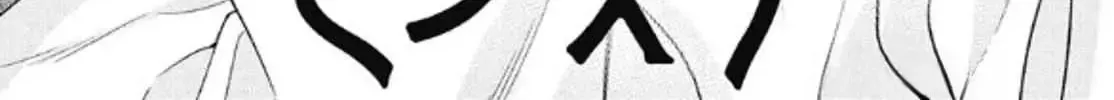 Read Spring Storm and Monster chapter 39 image 1 on Lezhin