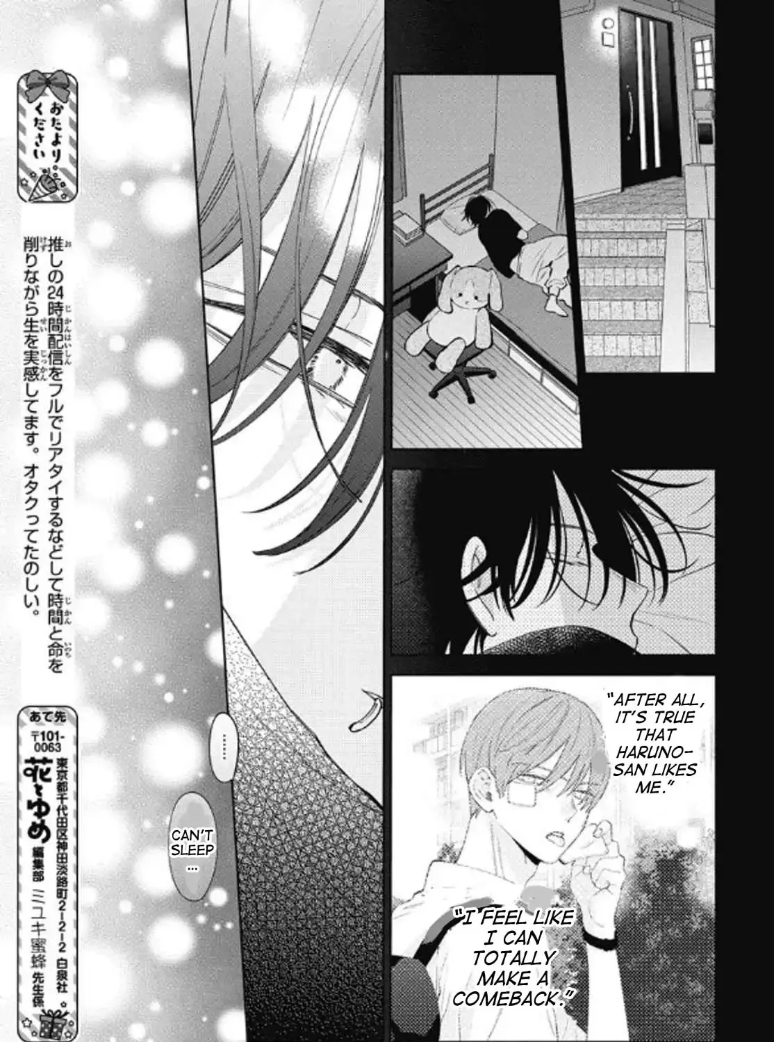 Read Spring Storm and Monster chapter 39 image 36 on Lezhin
