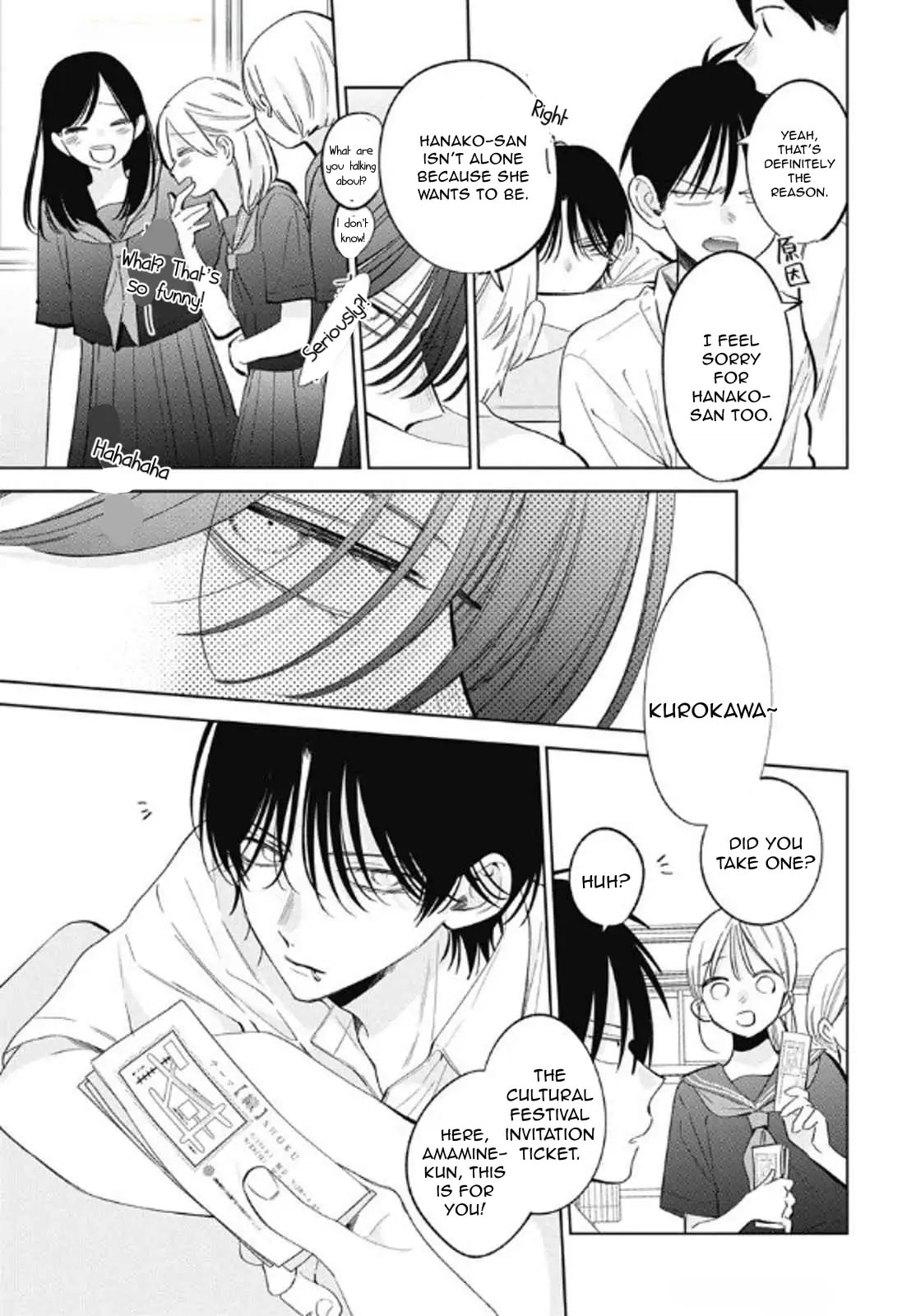 Read Spring Storm and Monster chapter 40 image 14 on Lezhin