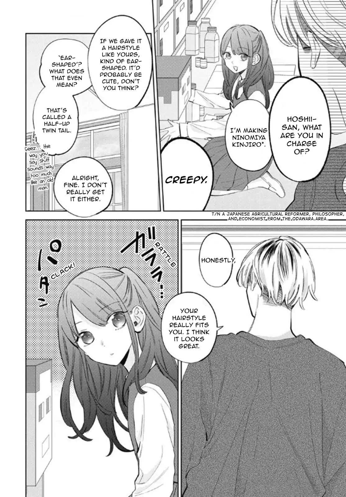 Read Spring Storm and Monster chapter 40 image 19 on Lezhin