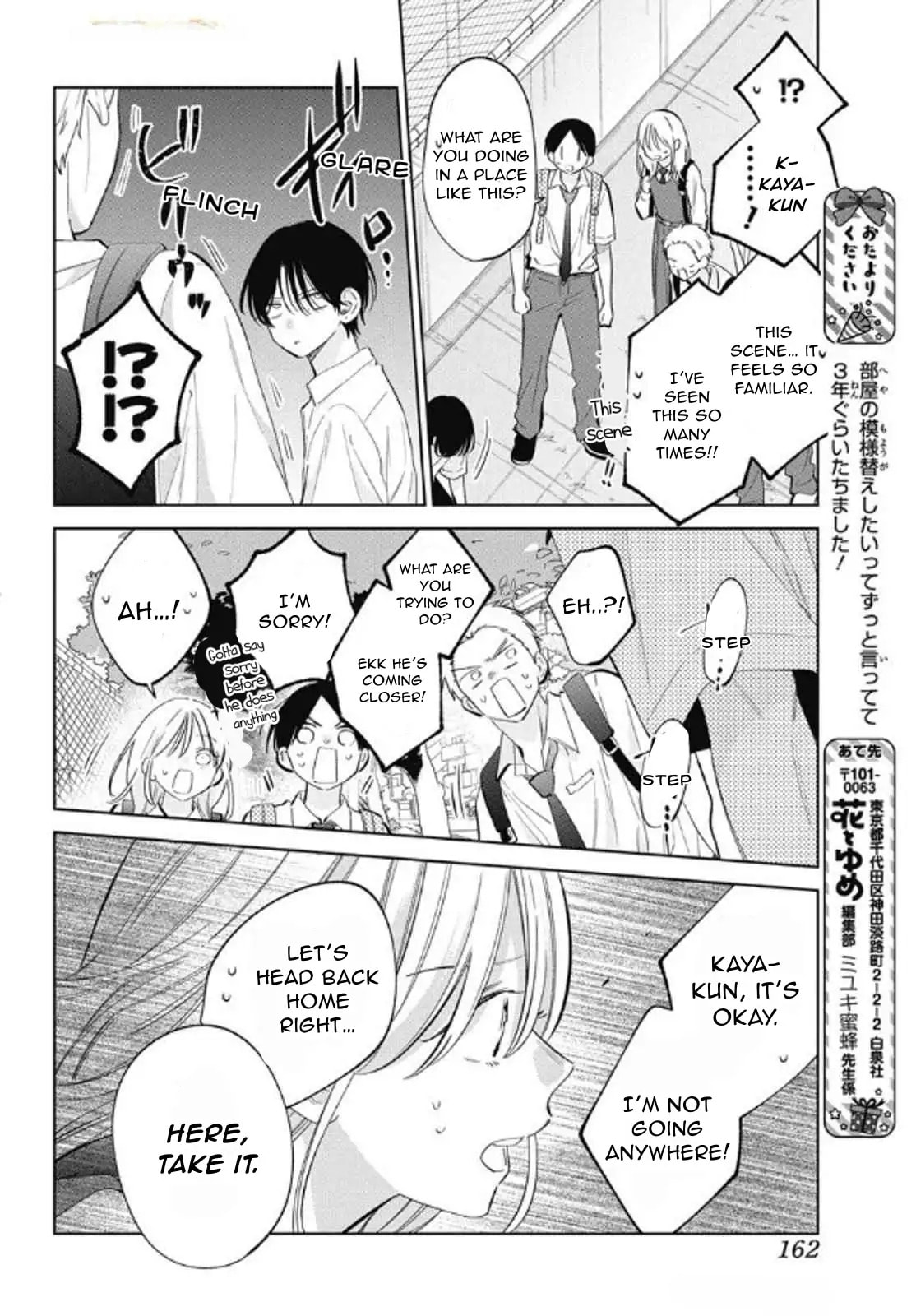 Read Spring Storm and Monster chapter 40 image 23 on Lezhin