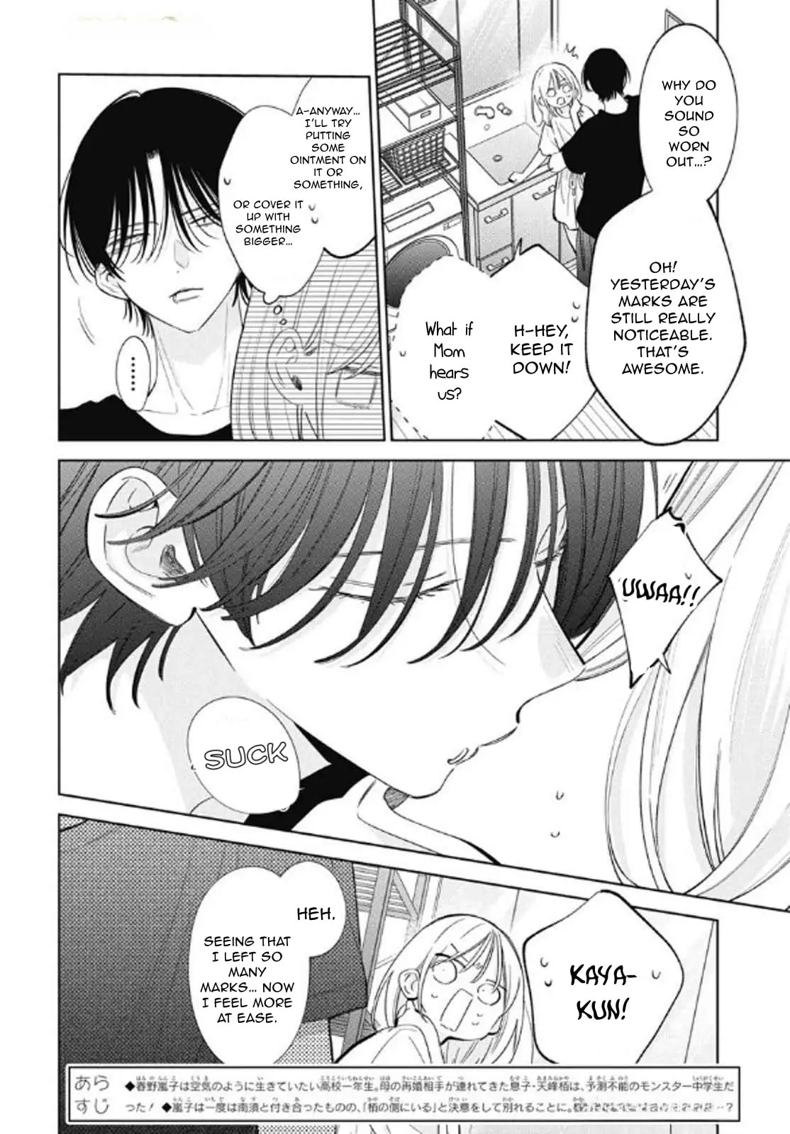 Read Spring Storm and Monster chapter 40 image 3 on Lezhin