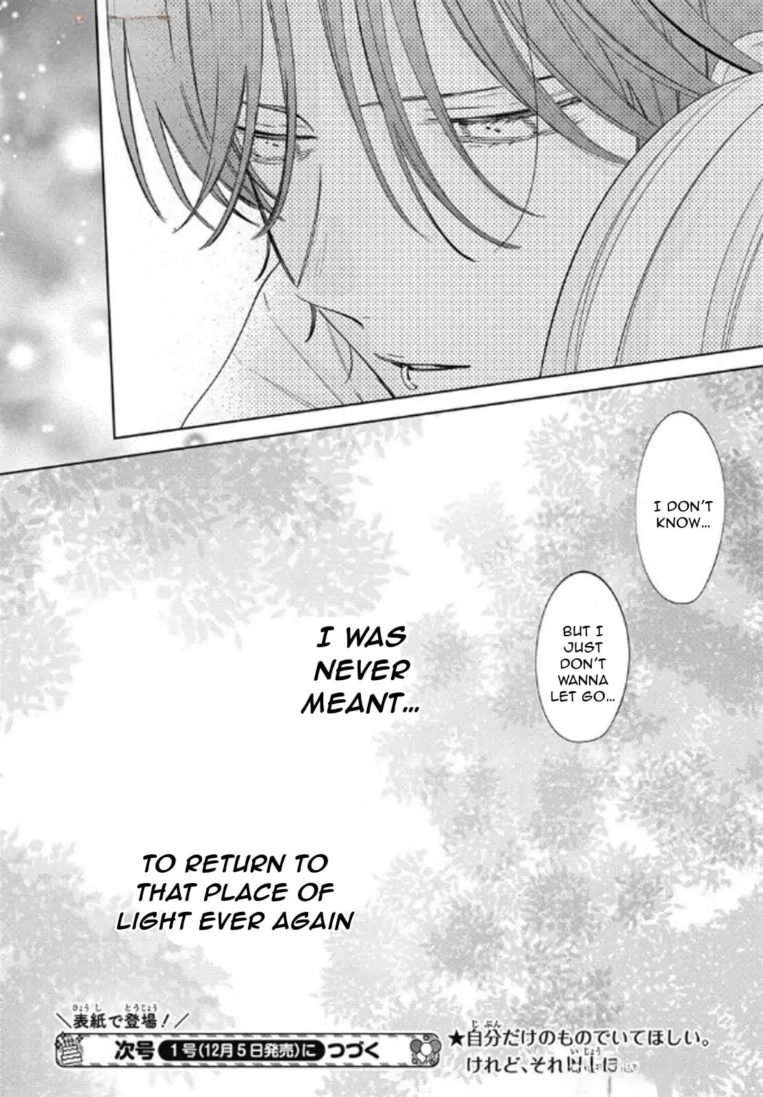 Read Spring Storm and Monster chapter 40 image 31 on Lezhin