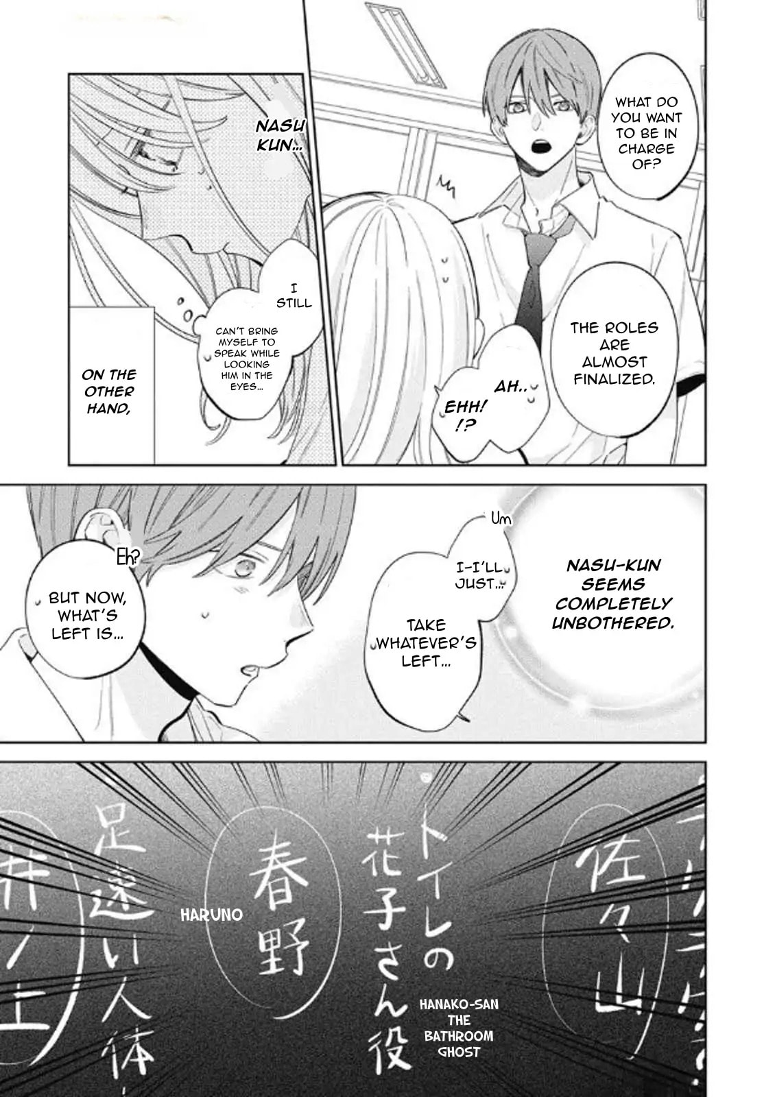 Read Spring Storm and Monster chapter 40 image 6 on Lezhin